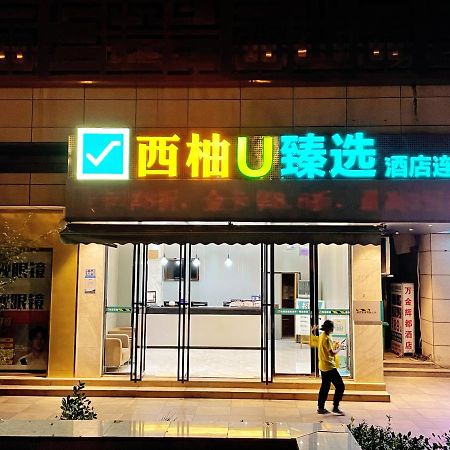 See U Select Hotel Wuhan Exterior photo